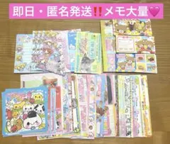 平成レトロ ラミメモ ラミネート メモ帳 ハムスターレストラン ハム