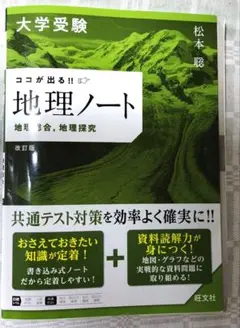 2026年最新】未使用参考書の人気アイテム - メルカリ