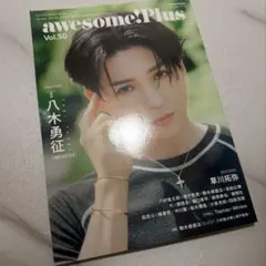 awesome! Plus Vol.50