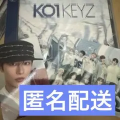 KO1KEYZ コイキーズ　リョウガ　RYOGA