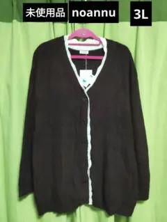 3Lサイズ noannu 未使用品 レース編みニット付きカーディガン