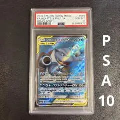 PSA10 ラグラージEX レックウザメガバトル プロモ XY ポケモンカード