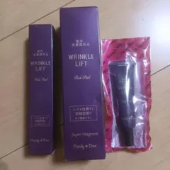 Pearly Dew 薬用リンクルリフト 3点セットのサムネイル