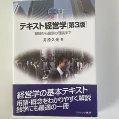 Item thumbnail for item 633069d7-ddd6-4a16-81f8-52eed5778a52