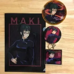 呪術廻戦　禪院真希　TSUTAYA  4点セット