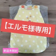 【エルモ様専用】ANGEL　 ベビースリーパー　日本製　エンゼル　90㌢