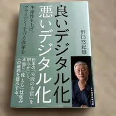 Item thumbnail for item 99bdacce-16ef-4f33-82e3-ab79cef7dfe7