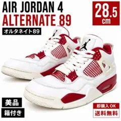 Nike"Air Jordan 4 Alternate 89"28.5cm
