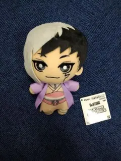 Dr.STONE ともぬい　あさぎりゲン①