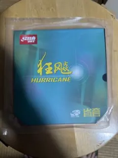 卓球ラバー キョウヒョウネオ3 オレンジスポンジ