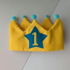 フェルト製ベビークラウン 1歳用(ハンドメイド)