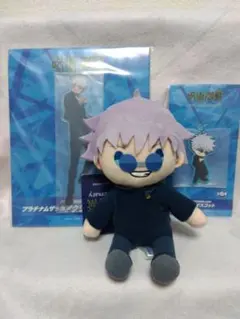 2025年最新】round1 呪術の人気アイテム - メルカリ