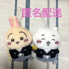 ちいかわ　お正月マスコット　うさぎ　セット