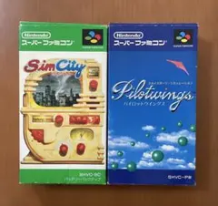任天堂 パイロットウイングス・シムシティ 箱説付き スーパーファミコン