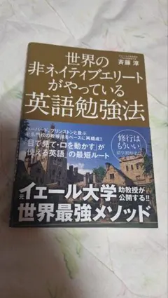 Necessary But Not Sufficient チェンジ・ザ・ルール!