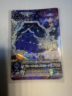 【最安】アイカツ　ブルーエンブレススカート　ロリゴシック　氷上スミレ　プレミアム