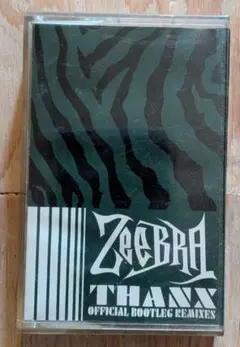 2026年最新】真っ昼間 ZEEBRAの人気アイテム - メルカリ