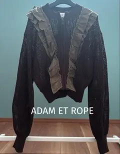 ADAM ET ROPEフリル付編みショートカーディガン
