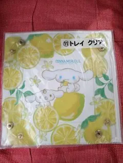 シナモロール トレイクリア レモン柄
