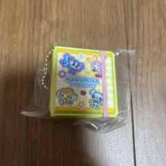 ナルミヤキャラクターズ シールブックマスコット ガチャガチャ カプセルトイ