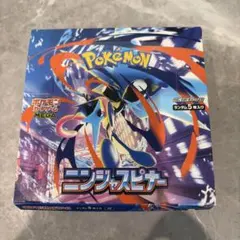 ニンジャスピナー1boxぺりぺりなし　⑧