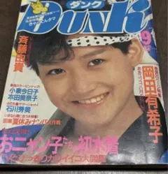 2点まとめて　まるちゃん様