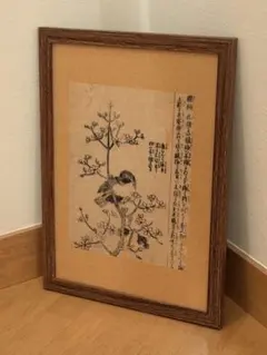 【真作】喜多川歌麿「実鏡色乃美名家見」本物 浮世絵 大判 錦絵 木版画 Kitagawa Utamaro（喜多川歌麿） 喜多川歌麿「実競色乃美名家見 紙屋次