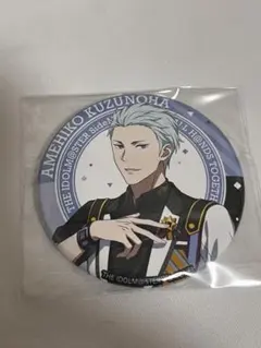 2025年最新】葛 缶バッジの人気アイテム - メルカリ