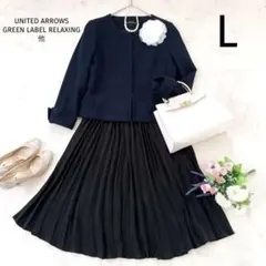 【美品】グリーンレーベルリラクシング他 セットアップ ネイビー/黒 L