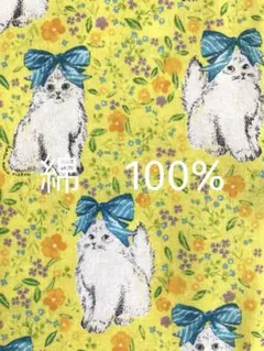 ルミ様 リクエスト 2点 まとめ商品