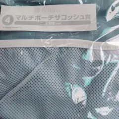 櫻坂46 ローソン　1番くじ　マルチポーチサコッシュ　2、3期生ver 未開封