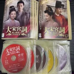 独孤伽羅 〜皇后の願い〜 【全28巻】 レンタル版DVD 全巻セット - メルカリ