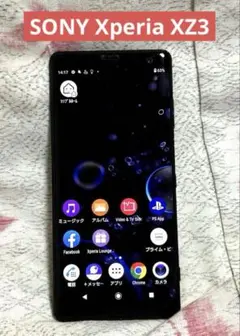 【送料込み】SONY Xperia XZ3 Androidスマホ★ジャンク