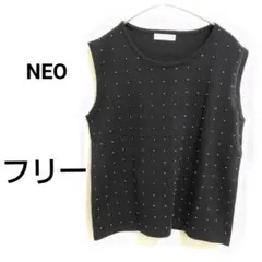 ◆美品◆ NEO スタッズ付き ノースリーブ ニットトップス ブラック フリー