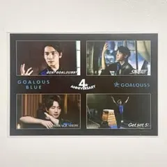 2025年最新】GOALOUS5 熊谷健太郎の人気アイテム - メルカリ