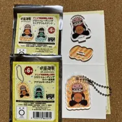 呪術廻戦 PLAZA ロフト ジロリ アクリルスタンド 缶バッジ 脹相 - メルカリ