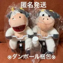 チャリウシギミックぬいぐるみ ウシ 2点セット タイトー限定