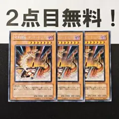 2025年最新】可変 ガンナードラゴンの人気アイテム - メルカリ