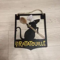 レミーのおいしいレストラン 看板