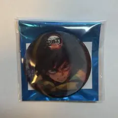 鬼滅の刃 冨岡義勇 水の呼吸 ランダムアクション アニメーション缶バッジ E