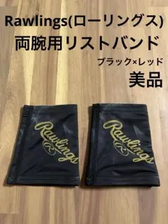美品 ローリングス リストバンド 両腕 ストレッチ 黒 赤 野球 ソフトボールのサムネイル