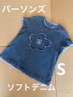 Item thumbnail for item 5efc58ae-5674-483f-849b-2240d210413d