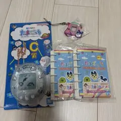 たまごっち一番くじ C賞 G賞 コンパクトミラーピンク ガチャガチャ