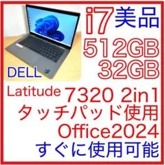 DELL LATITUDE 7320 2in1 i7 32GB 512GB