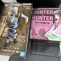一番くじ ハンターハンター B賞 ゼノ E賞 ナニカ