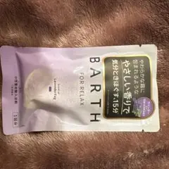 BARTH 入浴剤 リカバリー・トリートメント 1回分 - メルカリ