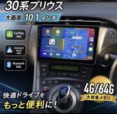 在庫あり翌日発送】トヨタ 20プリウス専用 Androidナビ 9インチ - メルカリ