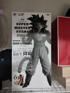 SMSP　超サイヤ人4　孫悟空　01　A賞　ブラシ彩色