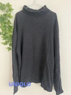 黒と白のストライプ タートルネック長袖Tシャツ　ユニクロ　Lサイズ