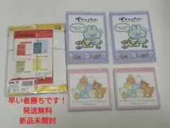 San-X リラックマ レターセット メモ帳 まとめ売り　新品未使用品のサムネイル